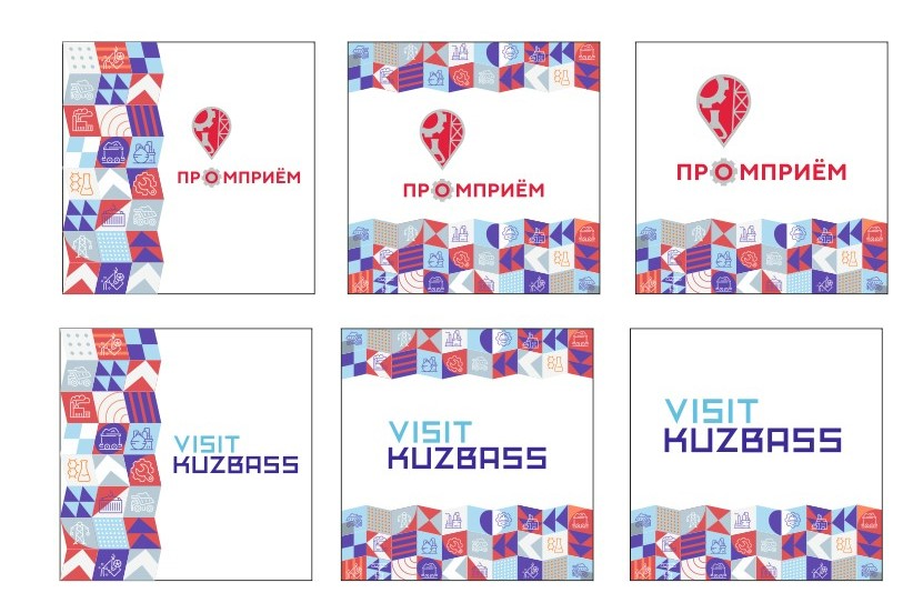 Подведение итогов Всероссийской школы компетенций "ПРОМ П...