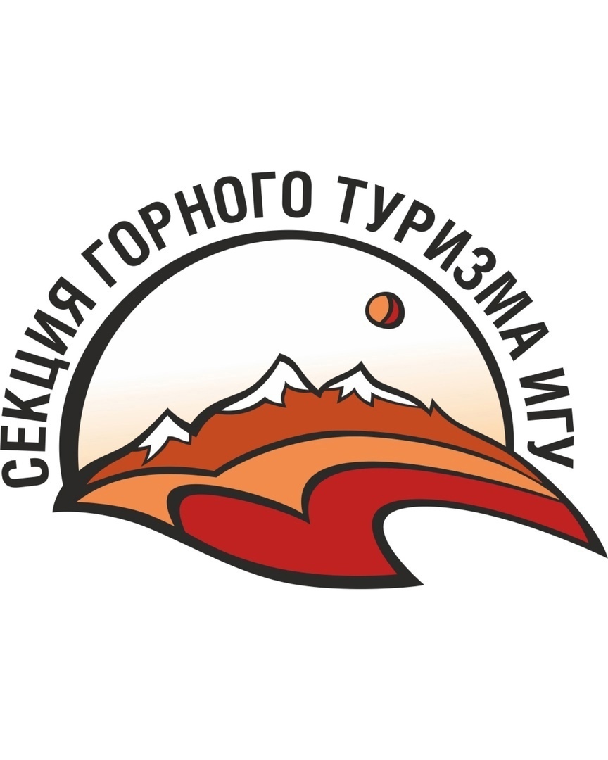 Собрание СТ ИГУ "ГОСы"