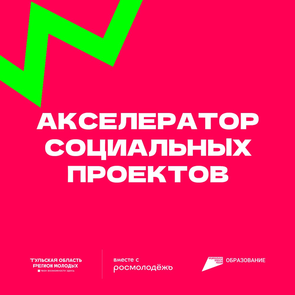 Съемка видеокурса по социальному проектированию в рамках...