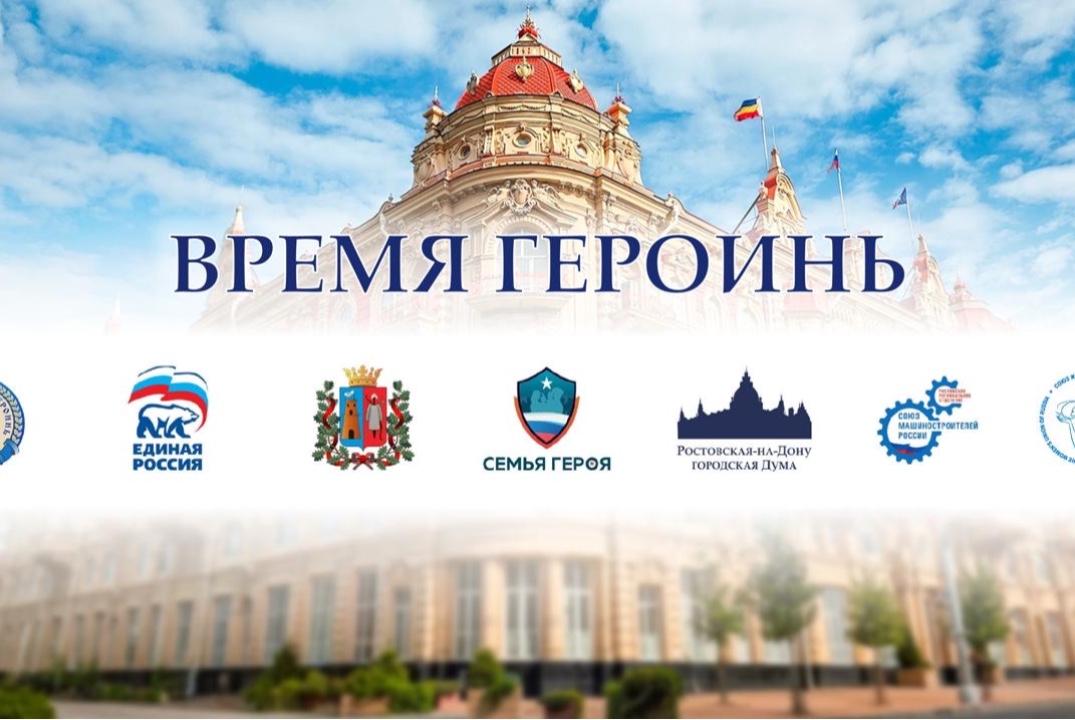 "Голосовладение"