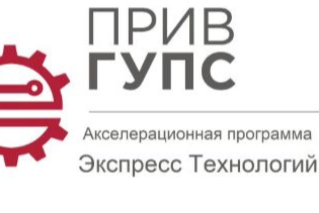 6- ая трекшн-сессия