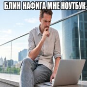 Меньшиков Александр Олегович Меньшиков Александр Олегович