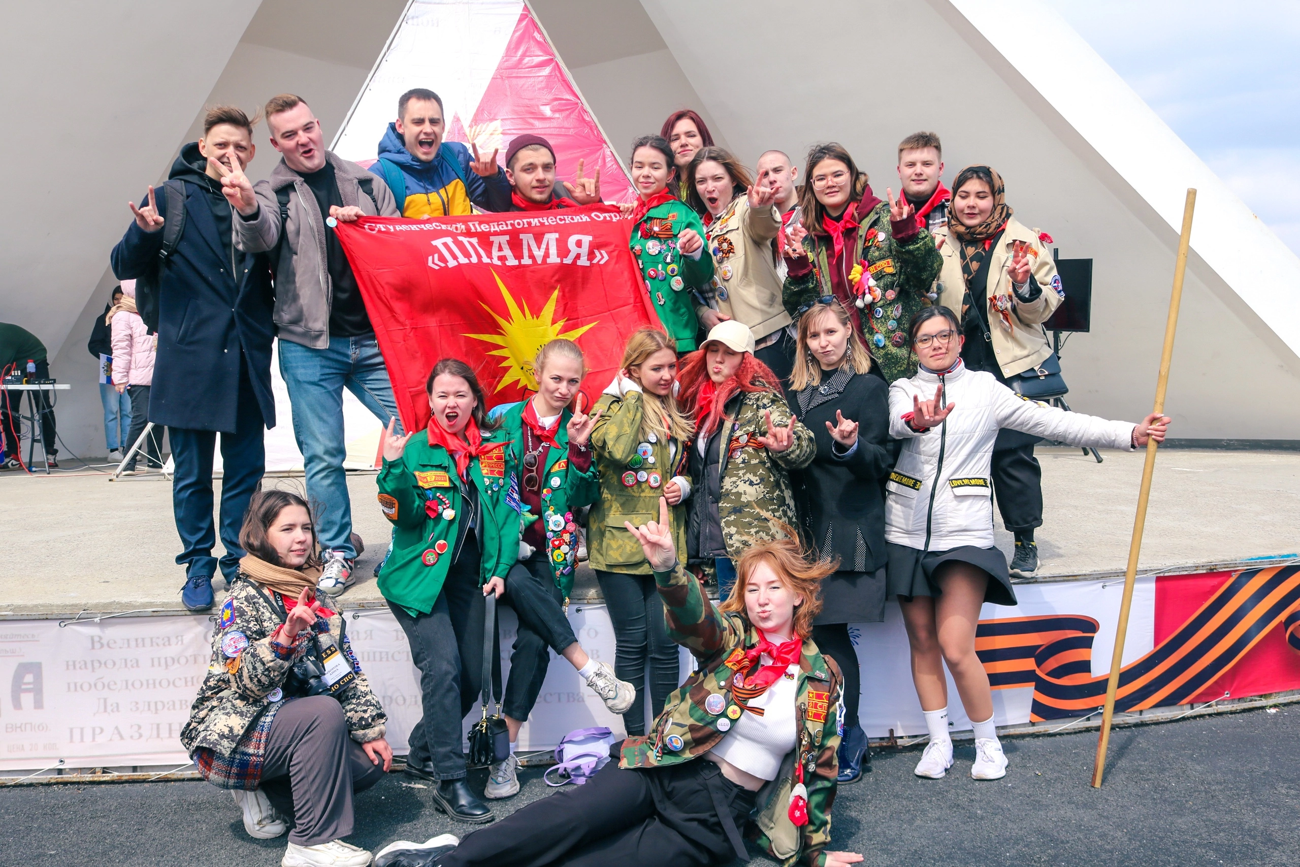 Игровой сбор студенческого педагогического отряда "Пламя"