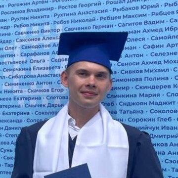 Чеботаев Тимофей Александрович