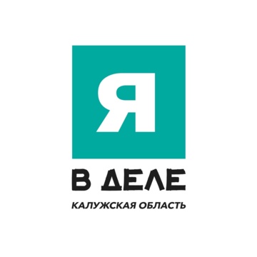 Я в деле Калужская область