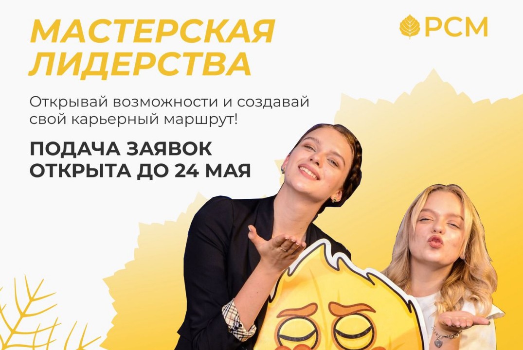 Тренинг «Критическое мышление: как находить истину в иска...