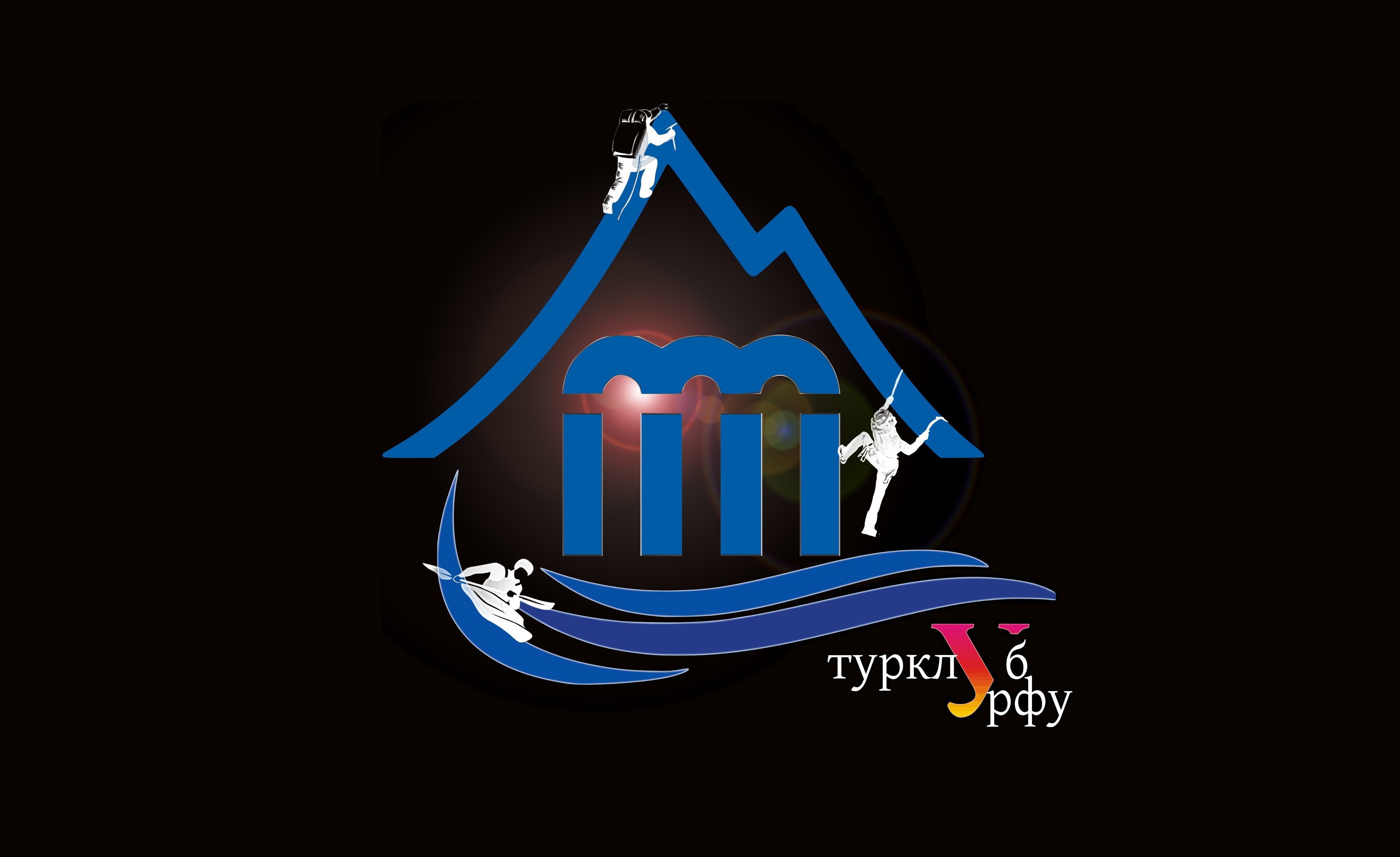 Школа водного туризма УрФУ "Рифей"