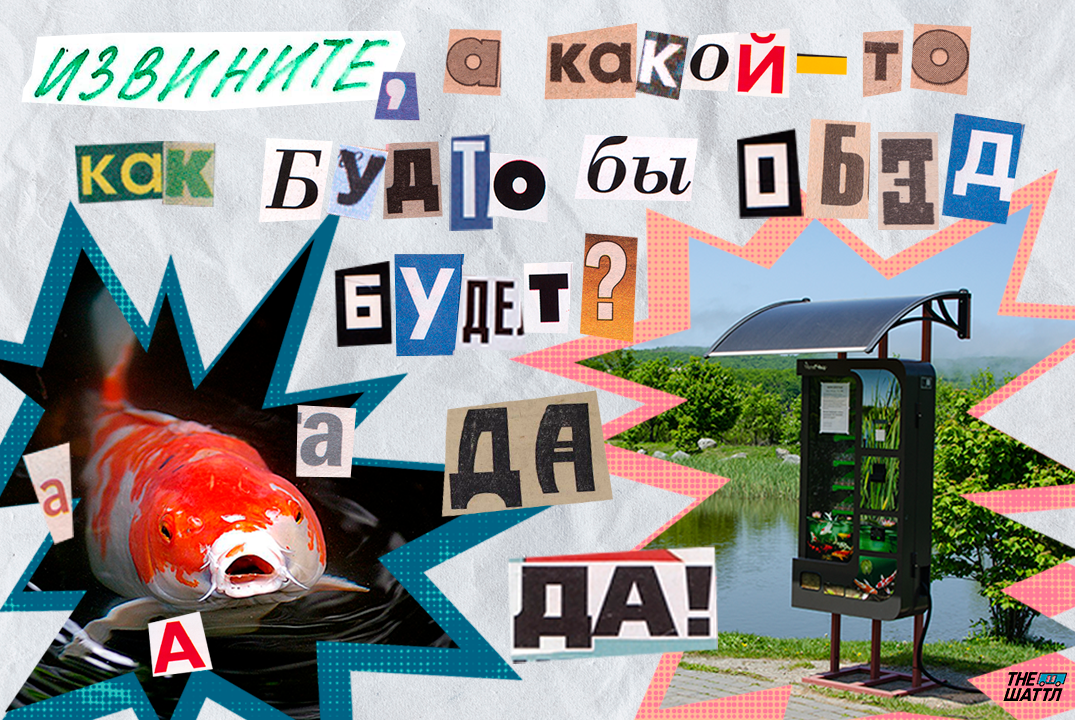 Планёрка интернет-журнала «The Шаттл»