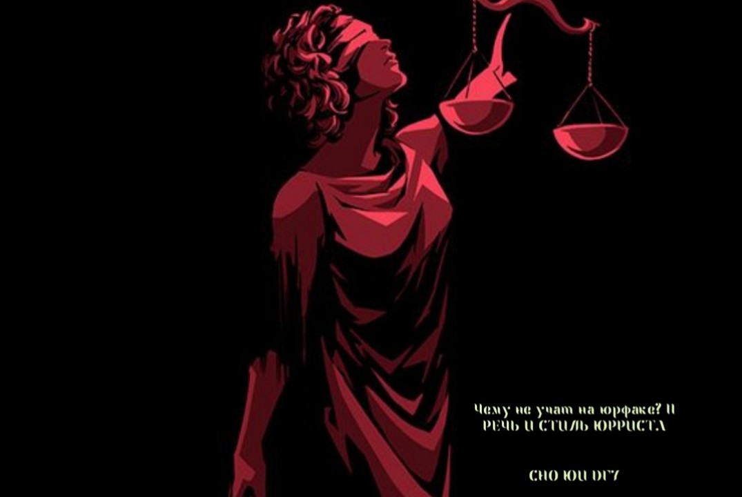 Чему не учат на юрфаке? Часть 2. Карьера и обучение