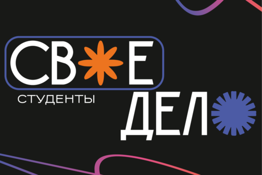 Встреча с предпринимателем ШИГН