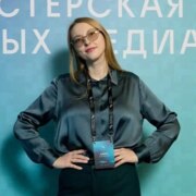 Алина Атаманенко