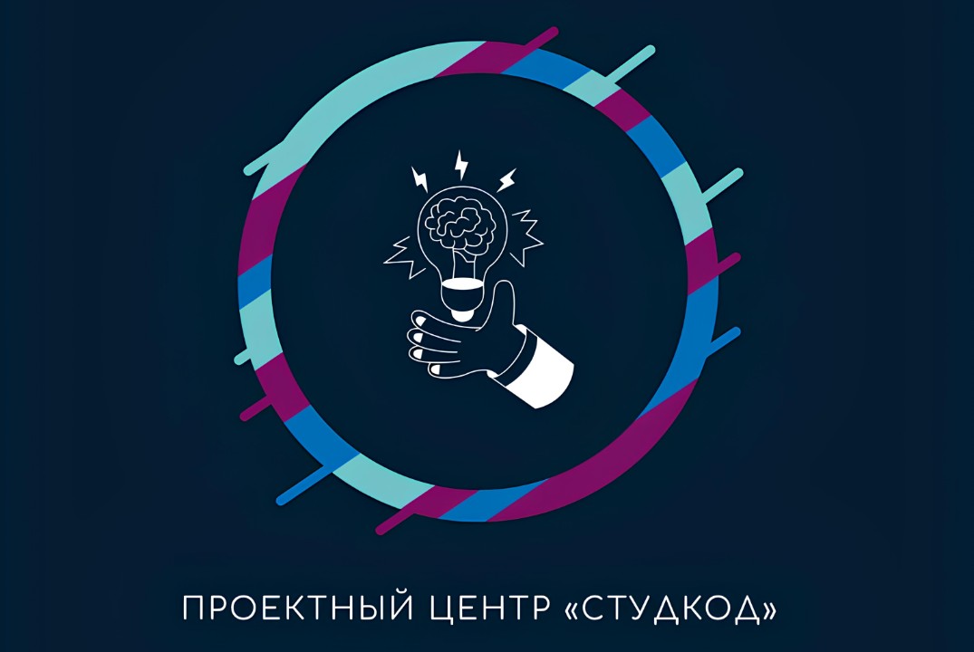Вводное мероприятие проектного центра "СтудКОД" в весенне...