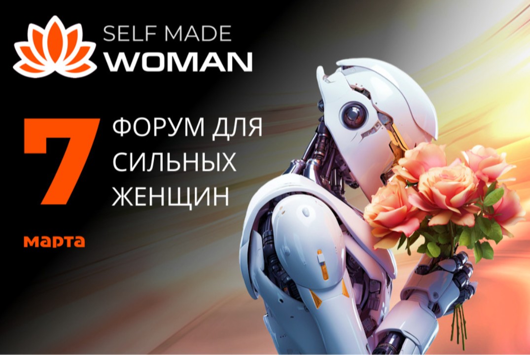 SELF MADE WOMAN