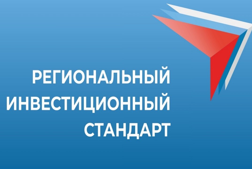 Стратегическая сессия по формированию рекомендаций для доработки элементов РИС