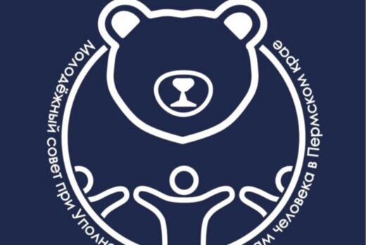 Встреча просветительской рабочей группы Молодежного совет...