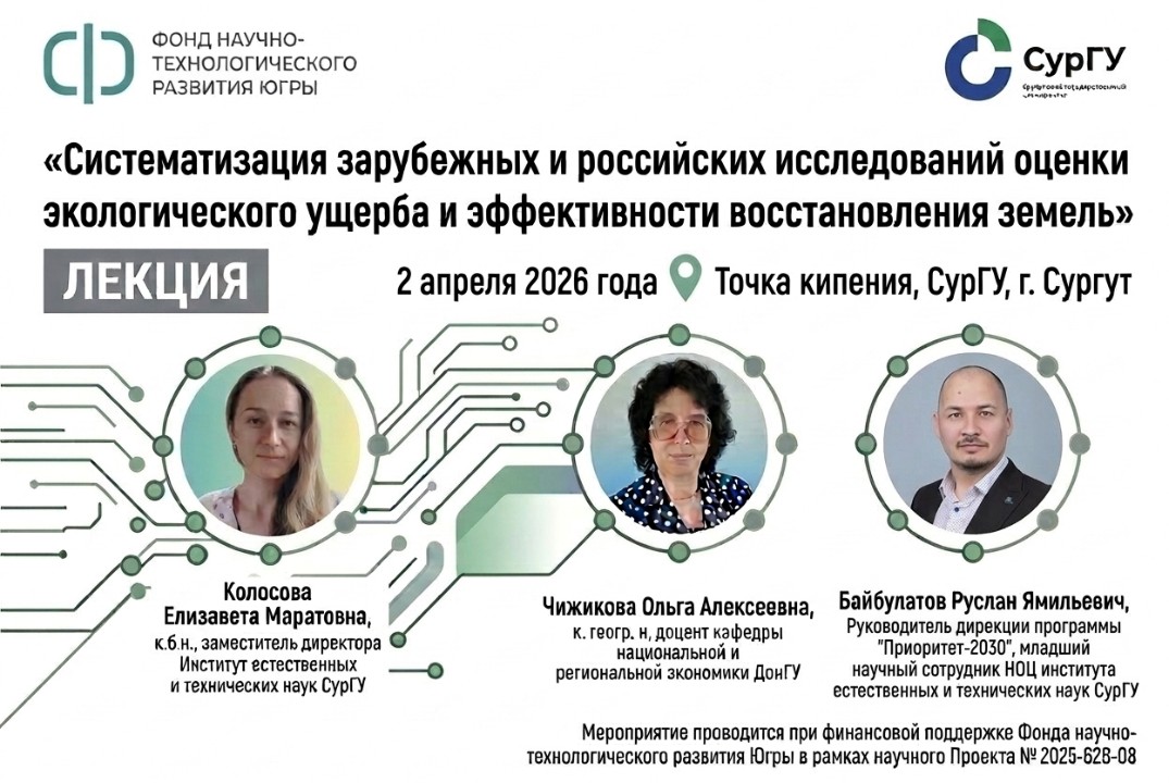 Систематизация зарубежных и российских исследований оценки экологического ущерба и эффективности восстановления земель