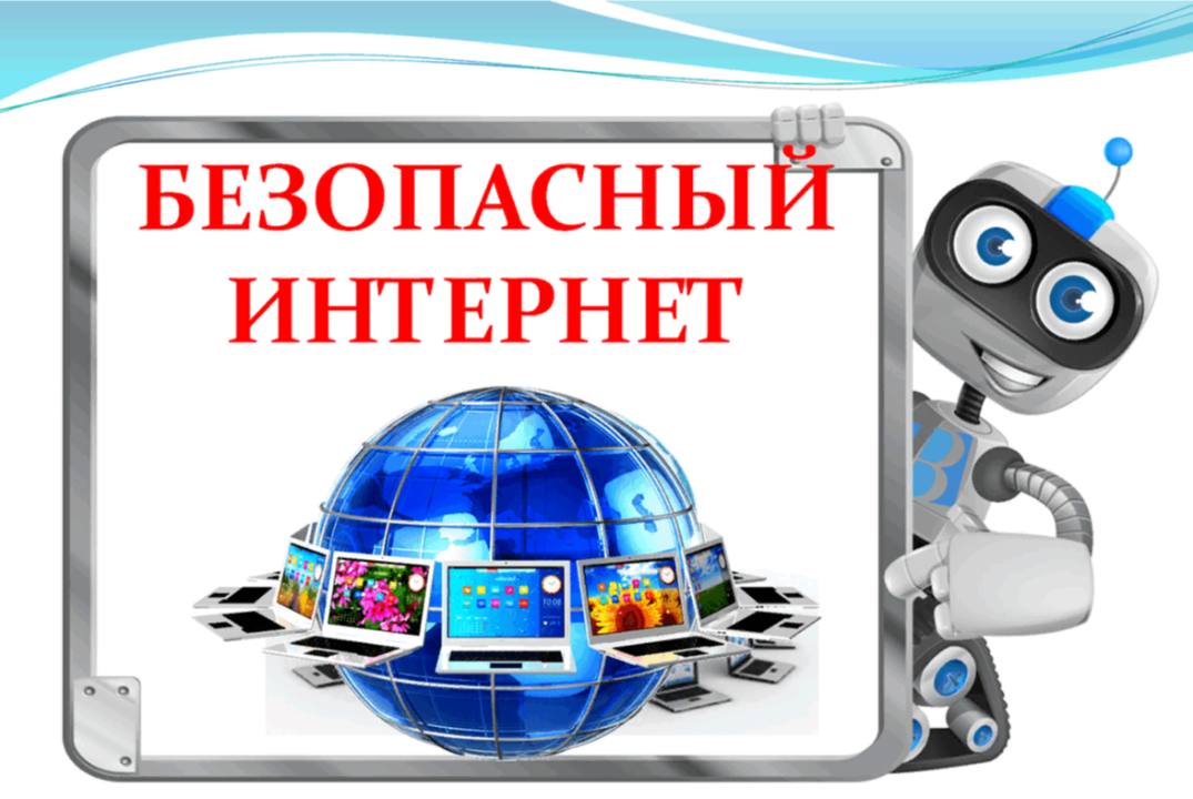 Международная научно-практическая конференция «Безопасный цифровой мир: архитектура, вызовы, устойчивость»