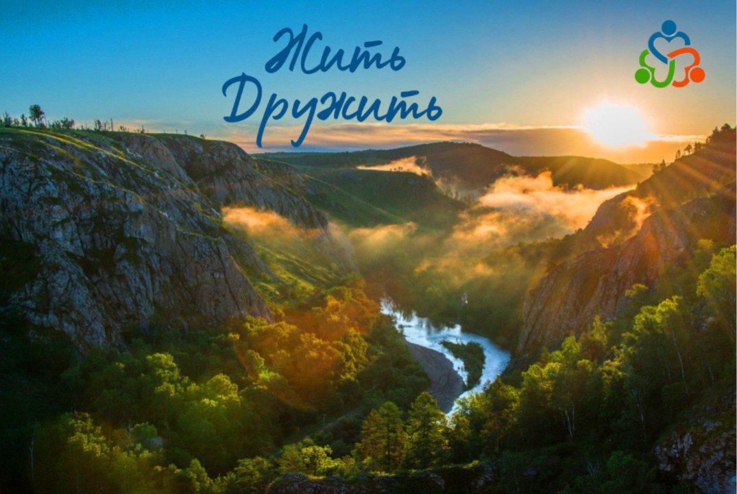 Медиафорум региональных СМИ РБ в рамках реализации социал...