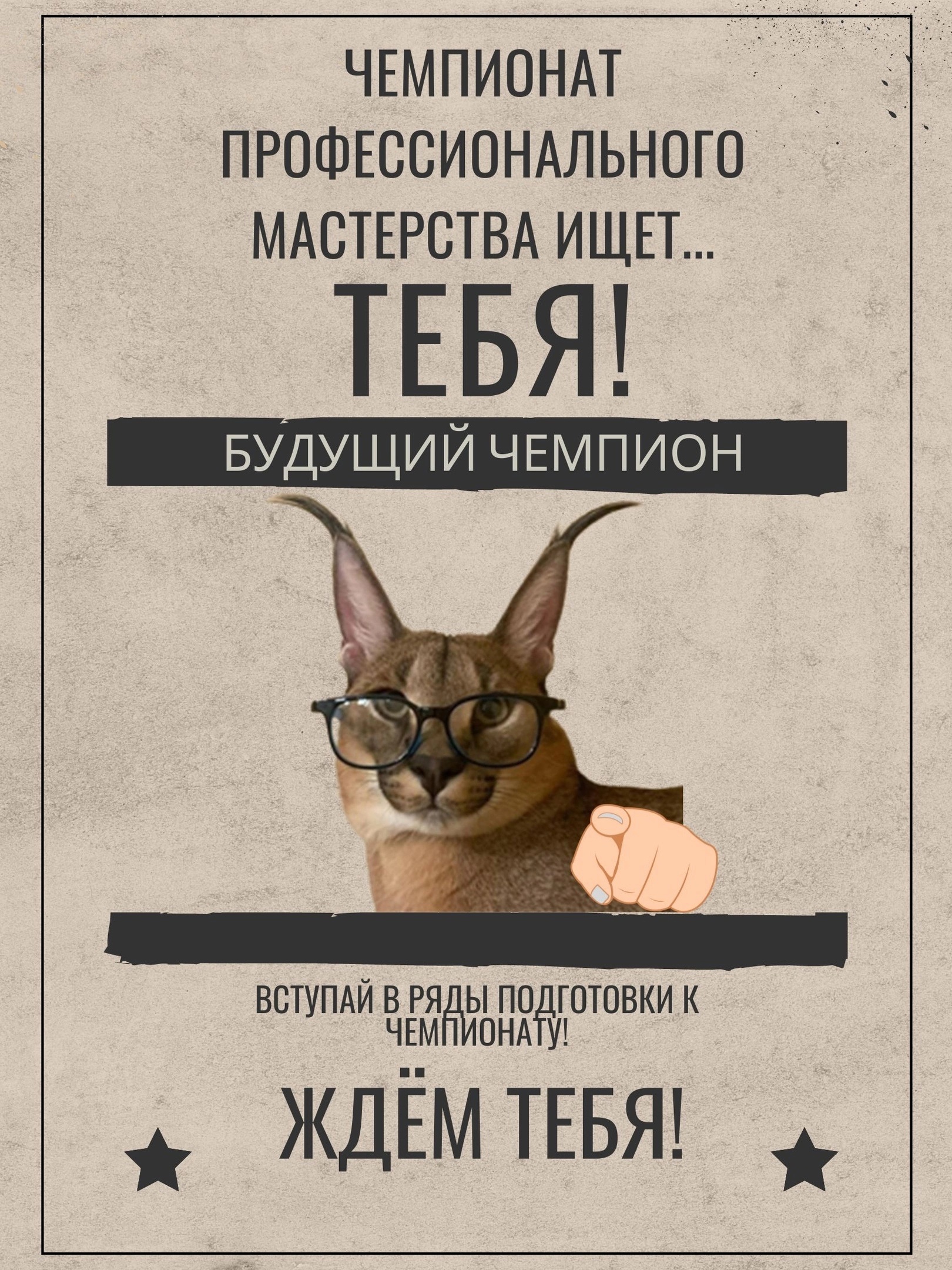 Семинар по компетенциям "Охрана труда" и "Охрана окружающ...