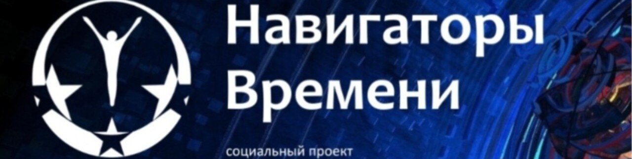 Обложка профиля