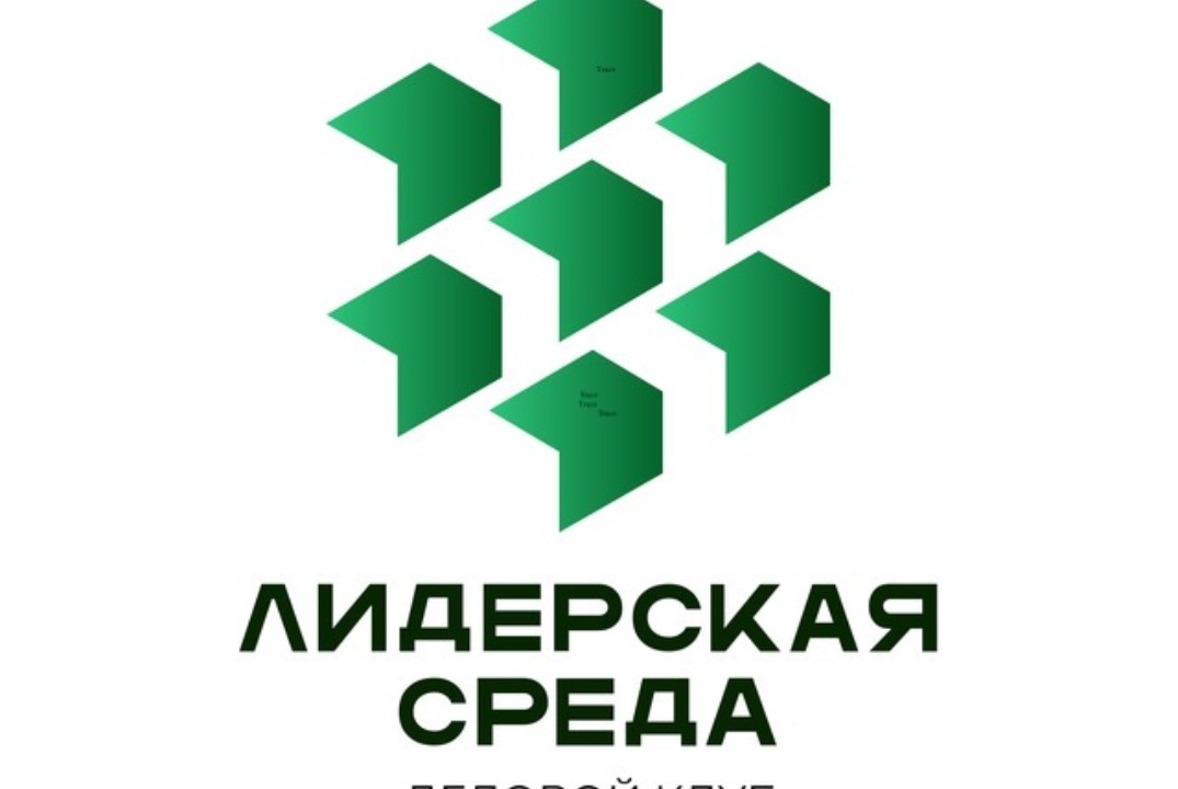 Лидерская среда №44