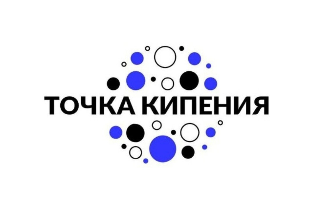 Семинар по внешним и внутрненним коммуникациям социально значимых проектов