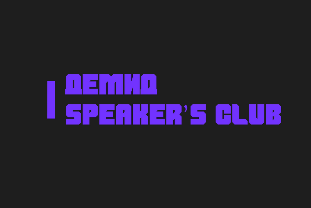 Тело конкурсной заявки