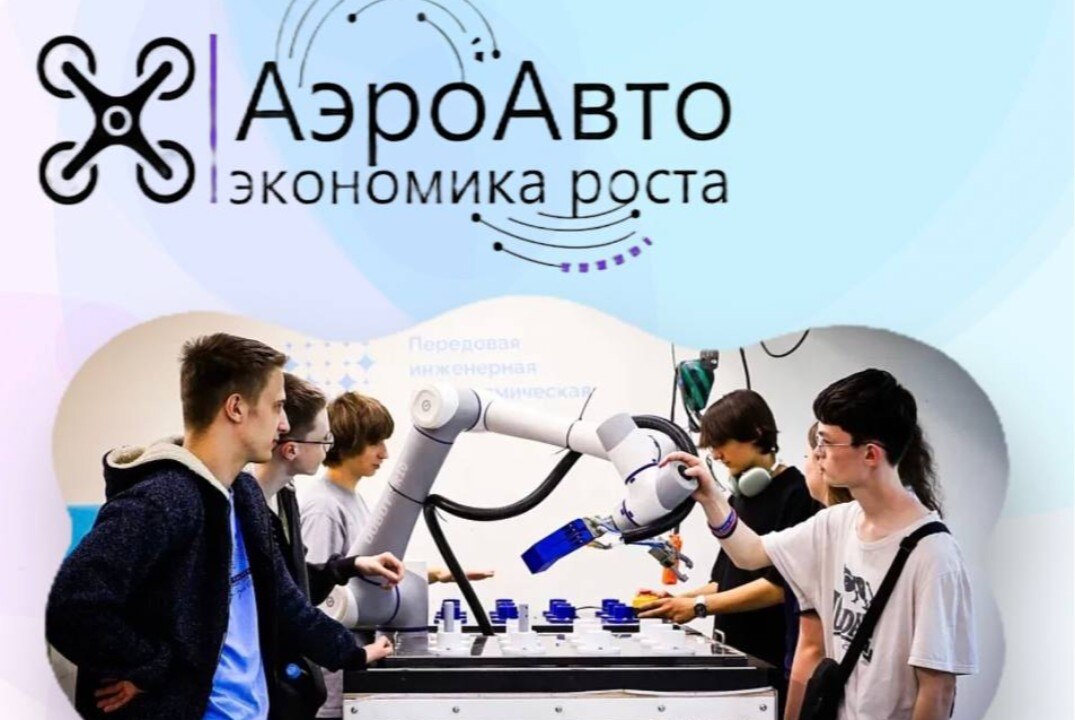 Экскурсия на производство