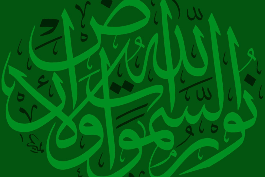 Арабский без границ