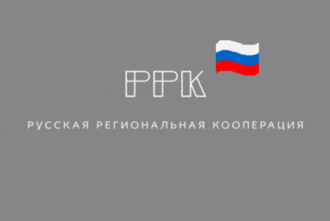 Русская региональная кооперация