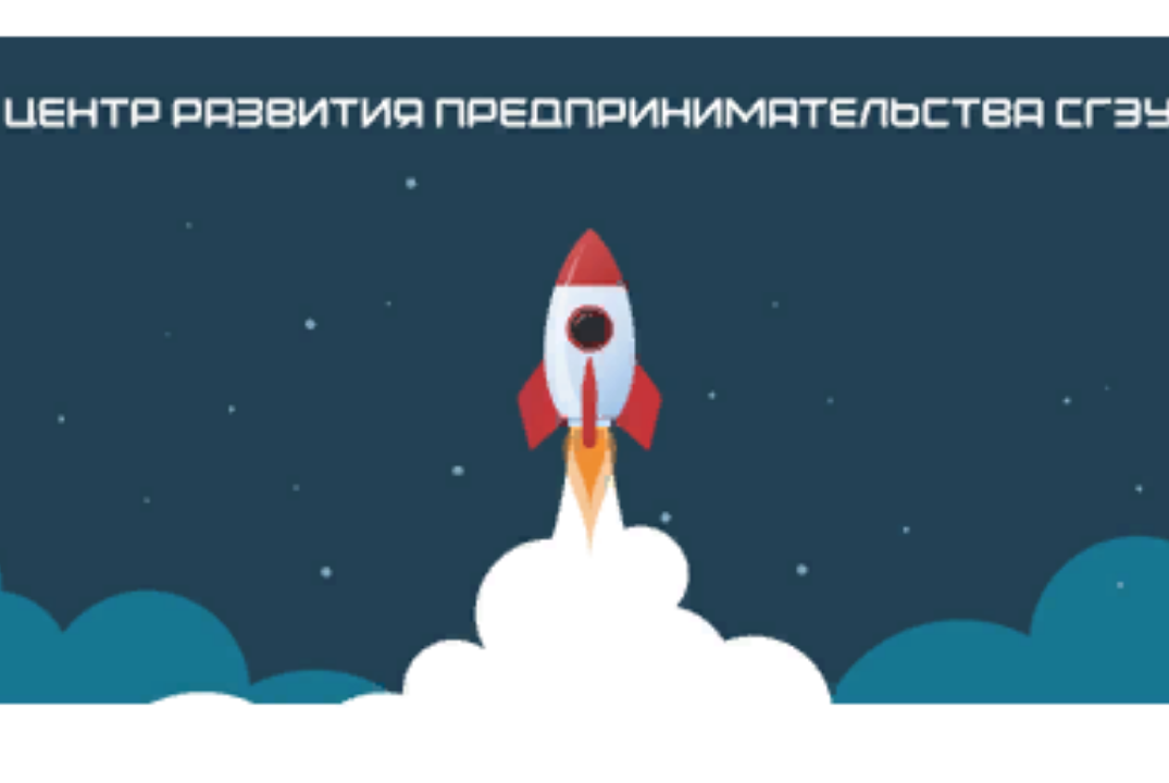 Питч-сессия студенческих предпринимательских проектов