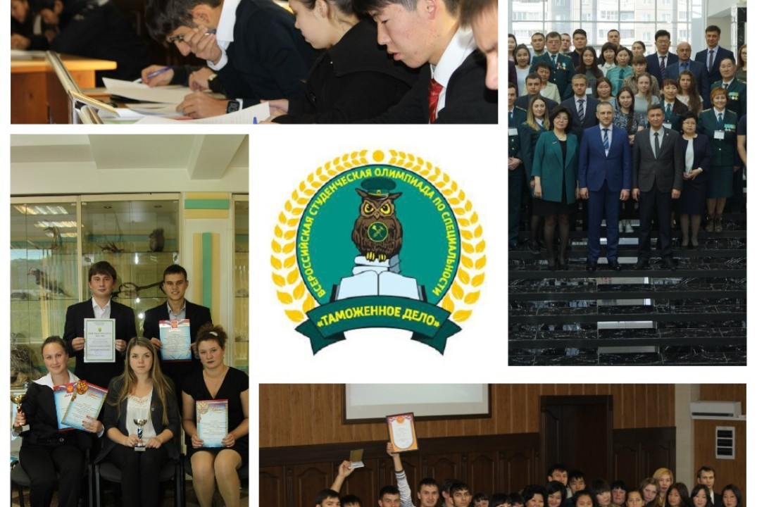 Внутривузовский тур Всероссийской олимпиады по специально...