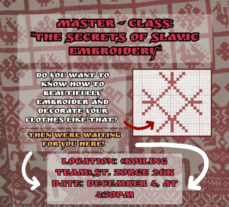 Секреты славянской вышивки