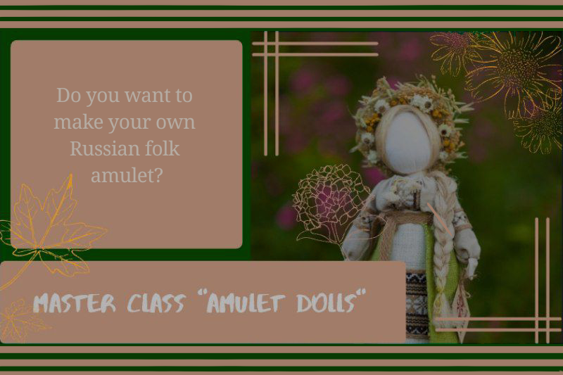 Мастер-класс по созданию кукол-оберегов