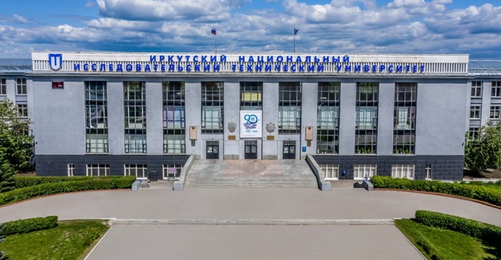 Региональная конференция для иностранных студентов «Пробл...