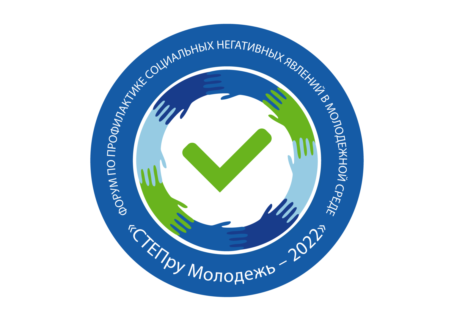 «Опыт и новые технологии взаимодействия с молодежью, находящейся в группе риска»