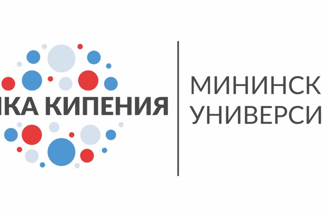 Современные тренды в образовании: направления подготовки...