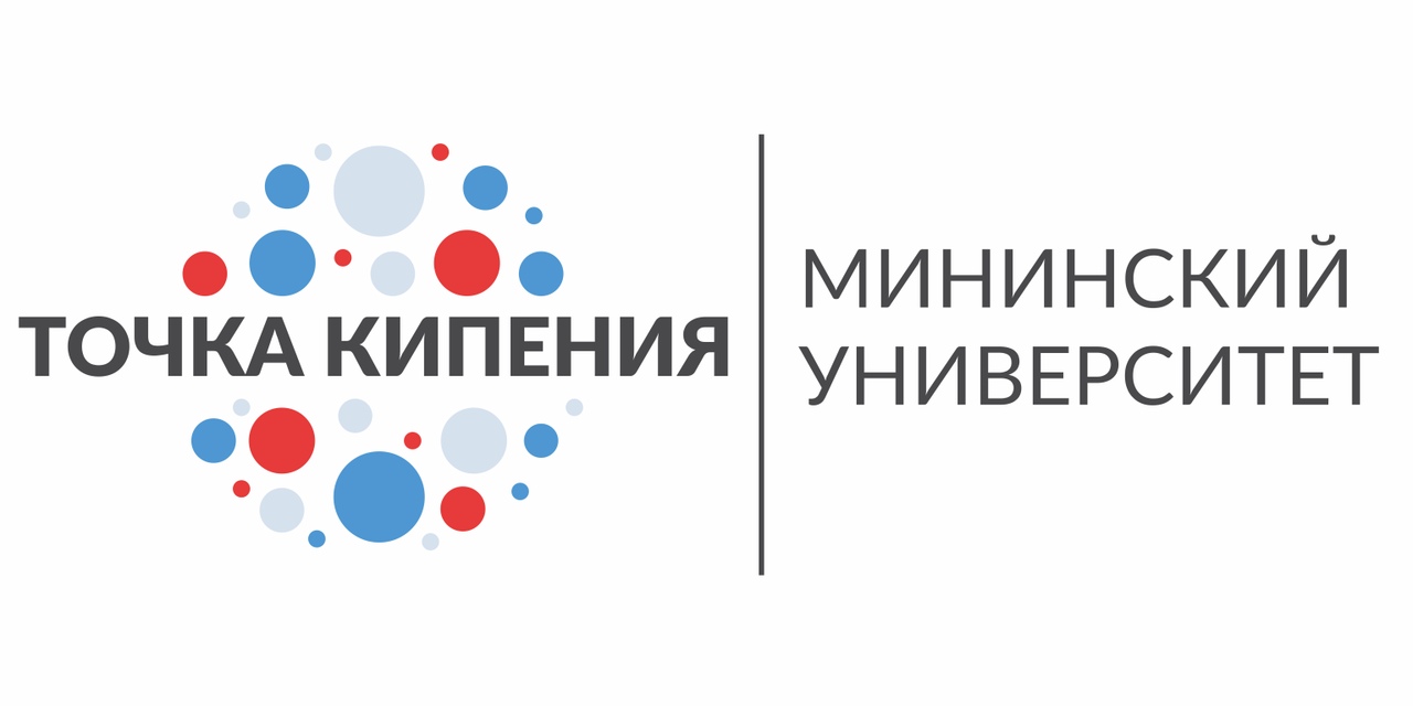 Использование цифровых инструментов в образовательном про...