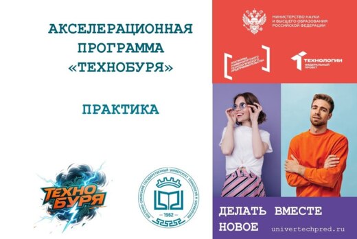 Практическое занятие «Маркетинг и продвижение продуктов»