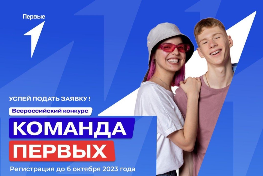 Обучение вожатского корпуса в рамках Регионального этапа...