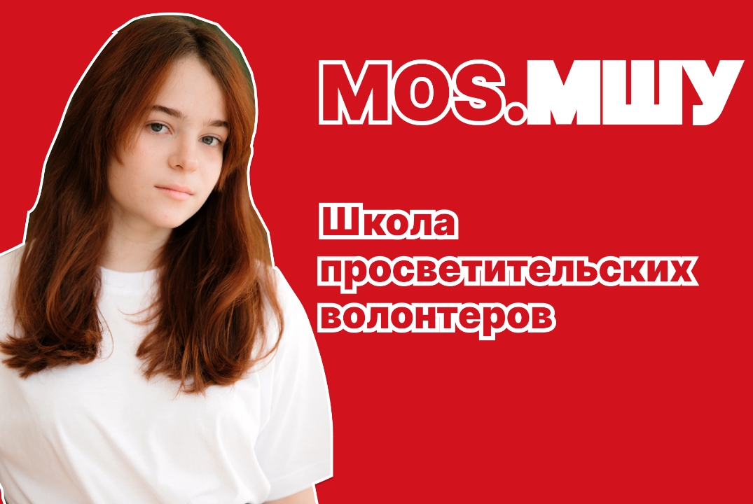 Встреча с интересным человеком "Как создать туристические...