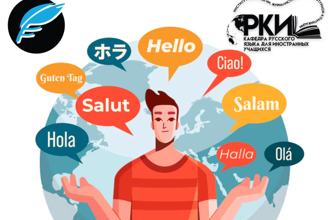 Фестиваль "День родного языка"