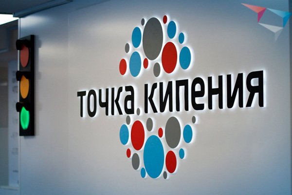 Еженедельное собрание команды ТК ВН