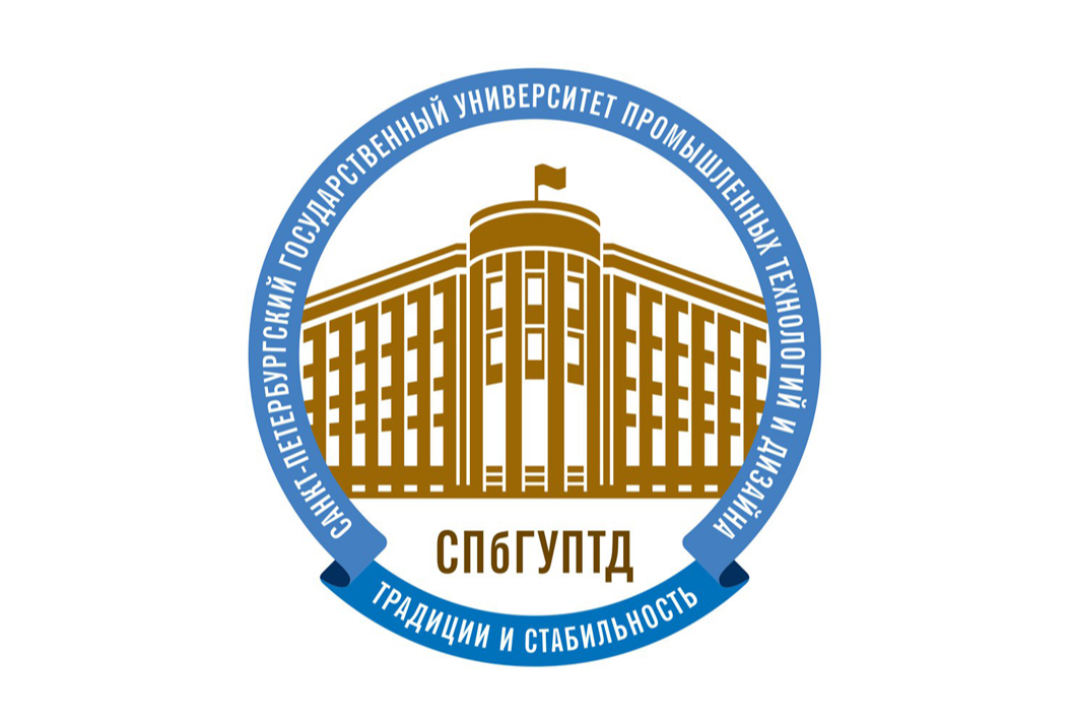 Ежегодная конференция «Дни науки»