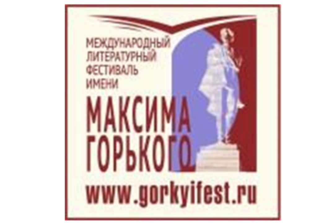 Творческая встреча студентов с писательницей С. Волковой