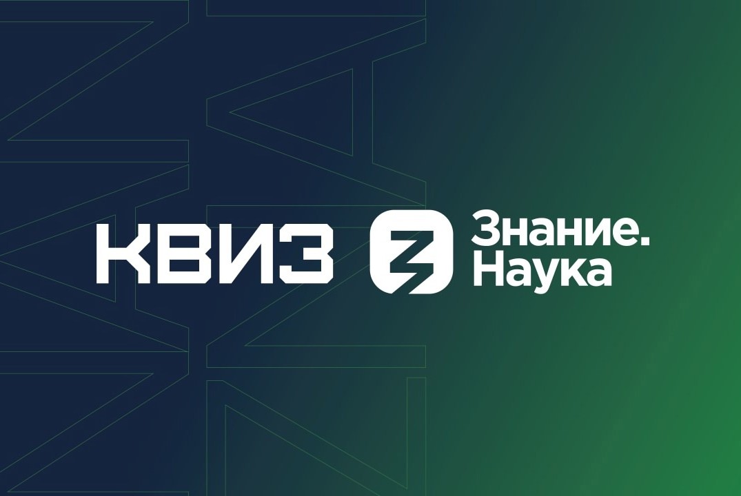 Классная работа