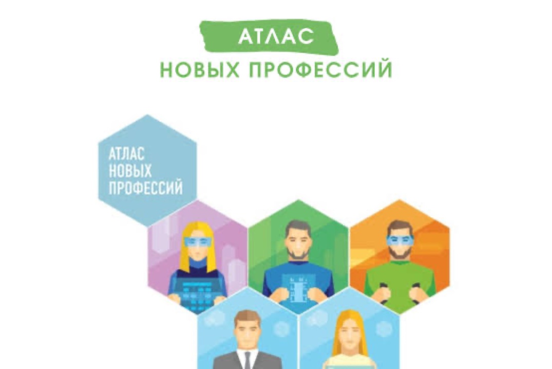 Профессиональное лото