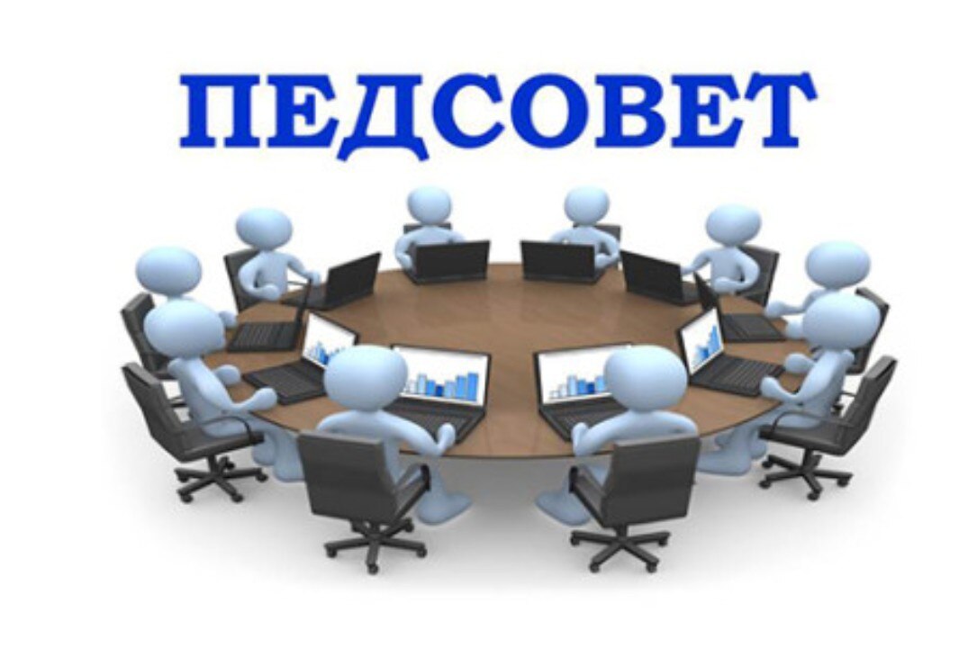 Применение современных педагогических технологий в рамках ФГОС как фактор повышения качества образования