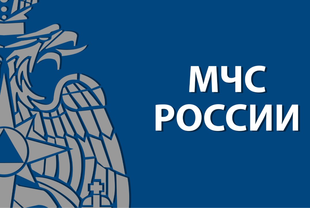 Собрание по набору МЧС