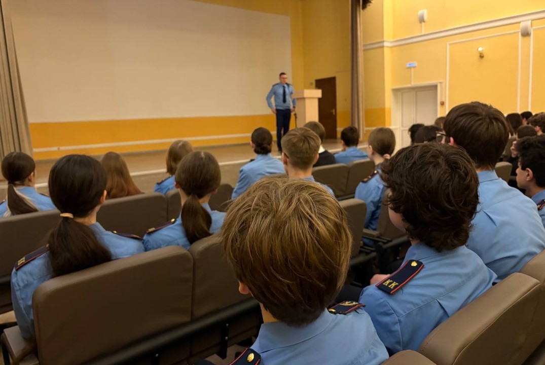 Профориентационное занятие